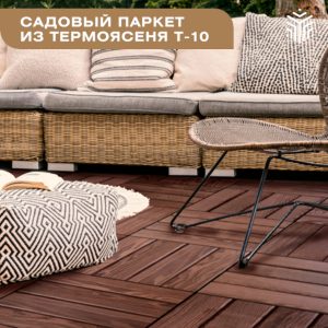 Garden parquet T10 from Thermoash - image 02