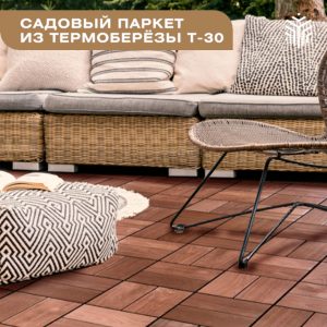 Garden parquet T30 from Thermobirch - image 05